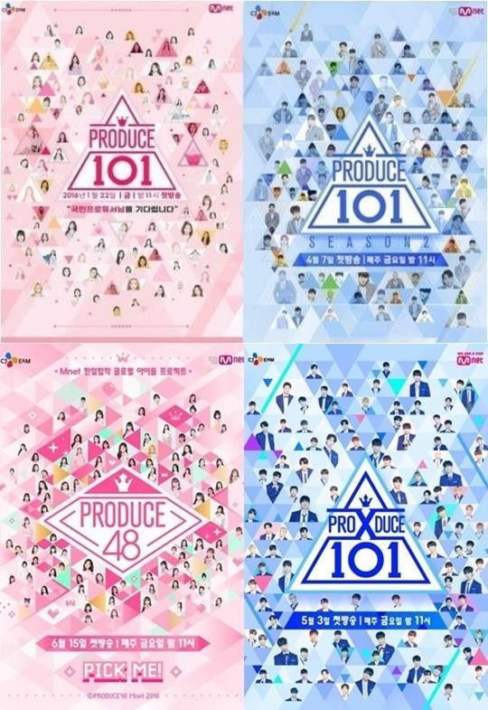 ‘프로듀스 101’ 시리즈 조작 의혹에 대한 첫 공판에서 안준영 PD와 김용범 CP 측이 “특정 연습생의 순위를 조작한 건 맞지만 사욕이나 청탁은 없었다”고 주장했다. Mnet 제공