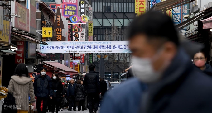 중국 후베이성 우한에서 귀국해 임시생활시설에서 머물던 교민 1명이 확진 판정을 받아 확진자가 24명으로 늘어난 7일 서울 남대문시장을 찾은 관광객들이 마스크를 쓴 채 쇼핑을 하고 있다. 서재훈 기자 spring@hankookilbo.com