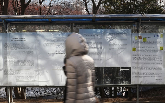 지난 6일 서울 용산구 숙명여자대학교 게시판에 트랜스젠더 A씨의 최종 합격을 환영하는 대자보와 반대하는 내용을 담은 대자보가 나란히 붙어 있다. 연합뉴스