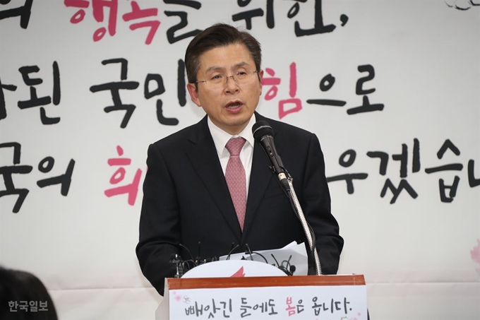 황교안 자유한국당 대표가 7일 오후 서울 영등포 한국당 중앙당사에서 기자회견을 열고 4·15 총선에서 '대한민국 정치 1번지'인 서울 종로 출마를 선언하고 있다. 오대근 기자