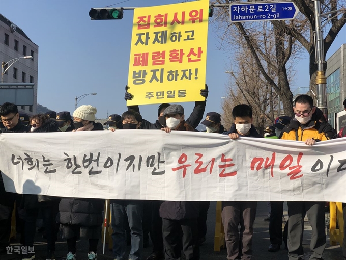 [저작권 한국일보]8일 서울 종로구 경복궁역 일대 도로에서 서울 맹학교 학부모들이 청와대 일대로 향하는 보수단체의 행진을 막기 위한 집회를 열었다. 이승엽 기자