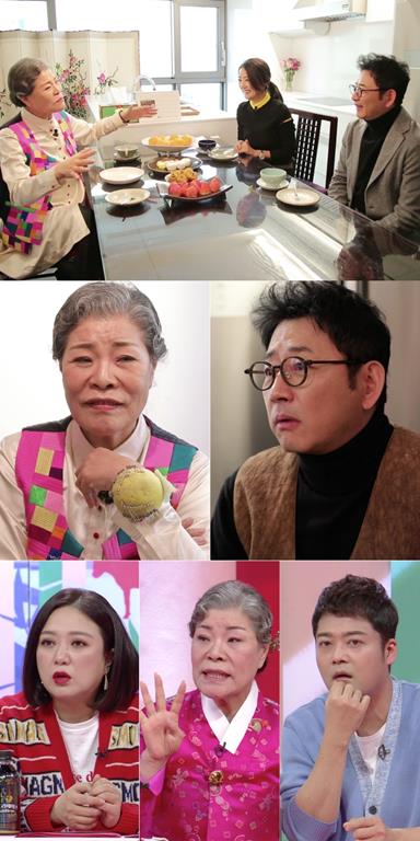 ‘당나귀 귀’ 박술녀가 전광렬 부부와 남다른 친분을 자랑한다.KBS 제공