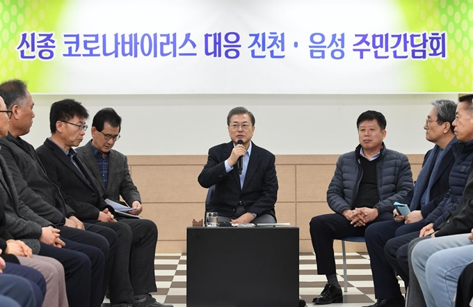 문재인 대통령이 9일 우한 교민들이 격리된 충북 진천군 국가공무원인재개발원을 방문 한 후 음성군 맹동혁신도시출장소에서 주민들과 간담회를 갖고 있다. 음성=왕태석 선임기자