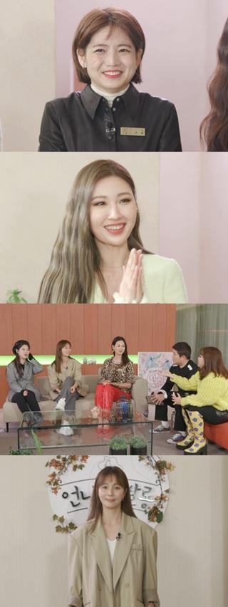 ‘언니네 쌀롱’ 다양한 스타일링 꿀팁을 전수한다.MBC 제공