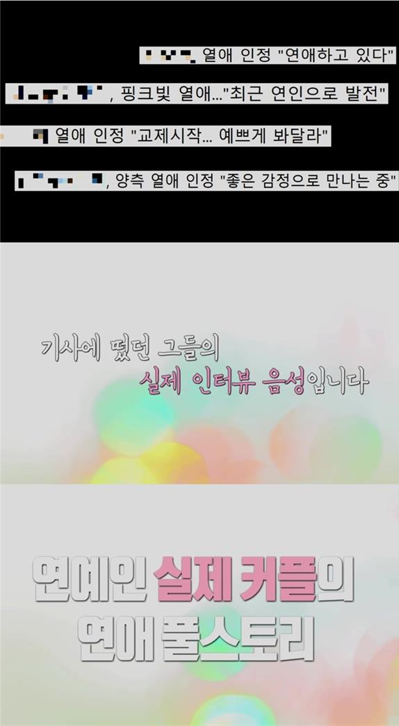 MBC가 리얼 연애 예능 '부럽지'를 론칭한다. MBC 제공