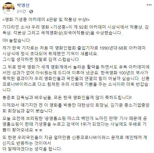 페이스북 캡처