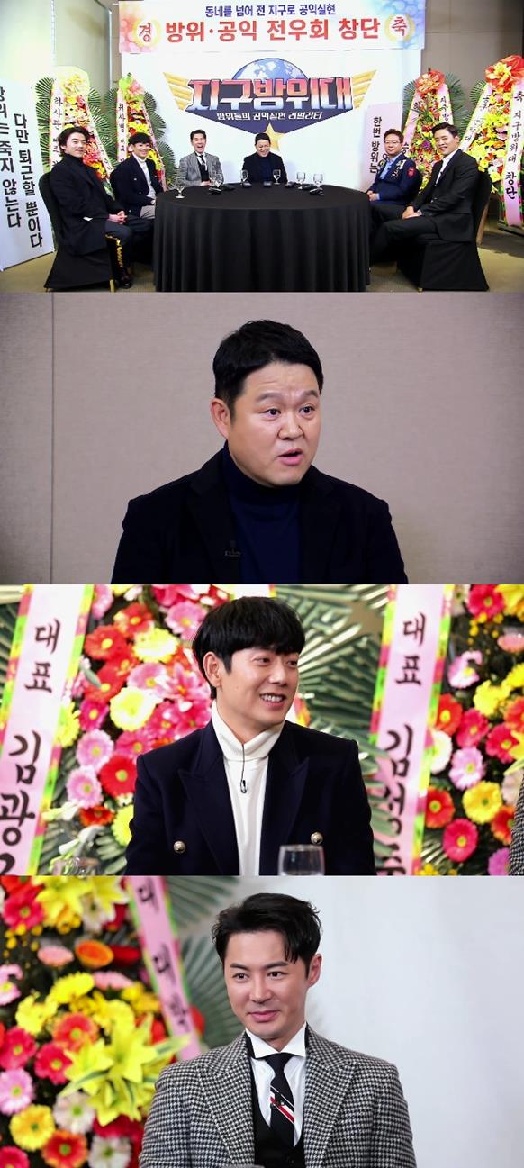 ‘지구방위대’ 김구라, 김형준, 전진이 공익의 서러움을 토로한다. MBN 제공