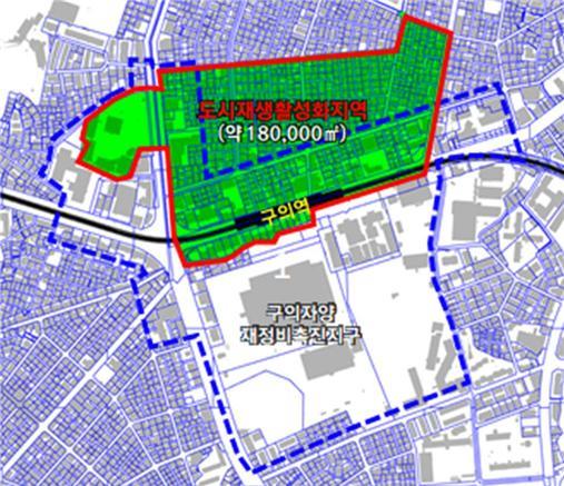 도시재생 사업이 이뤄지는 서울 구의역 일대 위치도. 서울시 제공