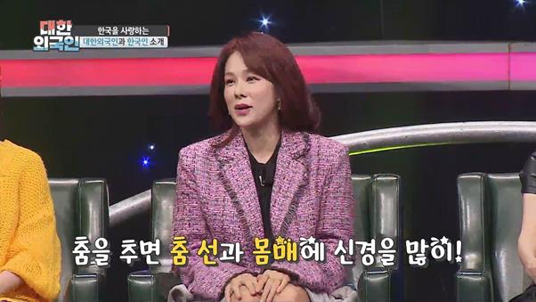 채연이 섹시한 매력의 비결을 공개했다. MBC 에브리원 제공