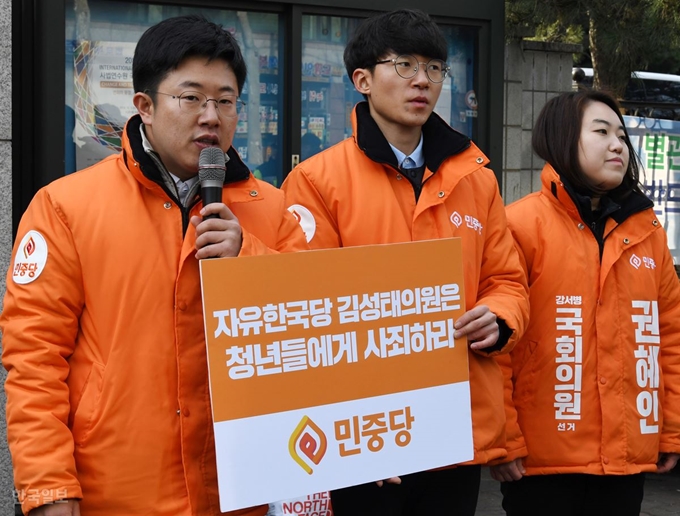 김성태 자유한국당 의원이 17일 오전 서울 양천구 남부지방법원에서 진행된 1심 선고 공판에서 무죄 판결을 받은 후 김선경(왼쪽) 민중당 공동대표가 항의성명을 발표하고 있다. 홍인기 기자