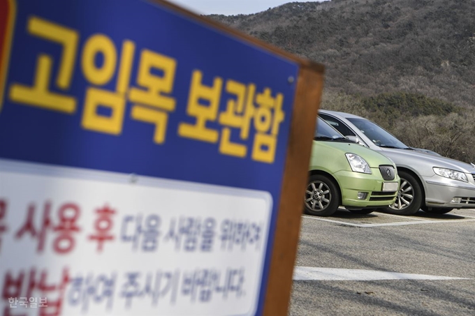 [저작권 한국일보] 지난 7일 경기 과천 서울랜드 동문 주차장에 고임목 보관함이 설치돼 있었지만, 이를 사용한 차량은 한 대도 없었다. 하준이가 주차장 경사로에서 미끄러진 차량에 치여 참변을 당한 후 하준이법이 마련됐지만, 홍보와 단속이 부족해 제대로 지켜지지 않고 있다. 과천=이한호 기자