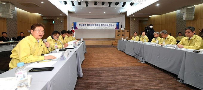 이철우 경북도지사가 12일 영남대학교에서 도내 대학총장들과 중국 유학생 관리대책 간담회를 하고 있다. 경북도 제공