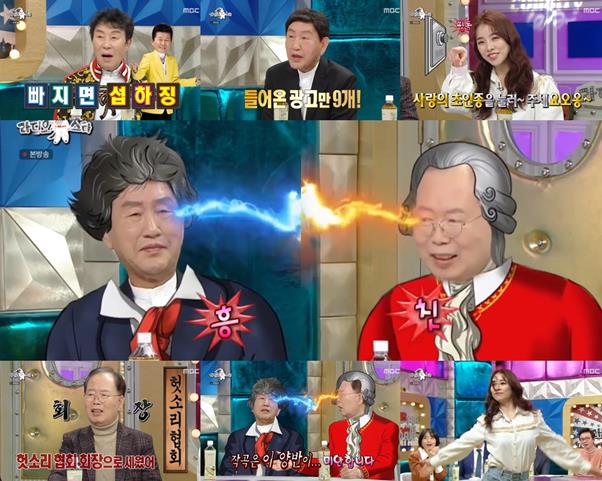 ‘라디오스타’ 박현우와 정경천이 대활약했다. MBC 방송 캡처