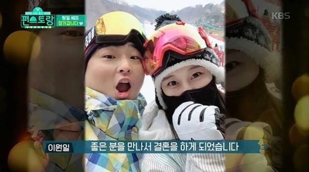 이원일 셰프와 예비 신부인 ‘전참시’ 김유진 PD가 MBC ‘부러우면 지는 거다’에 출연한다. KBS2 캡처