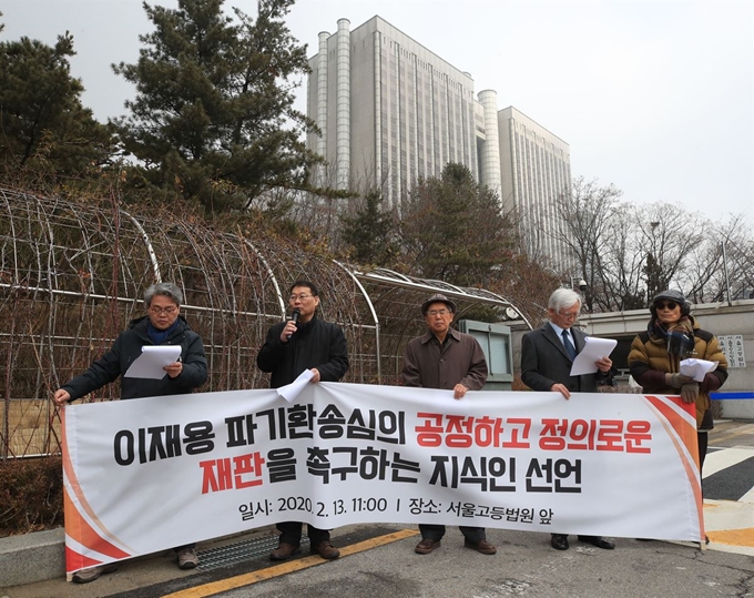 13일 오전 서울 서초동 서울고등법원 앞에서 열린 '이재용 삼성 부회장 파기환송심의 공정하고 정의로운 재판을 촉구하는 지식인 선언' 기자회견에서 참가자가 발언하고 있다. 연합뉴스