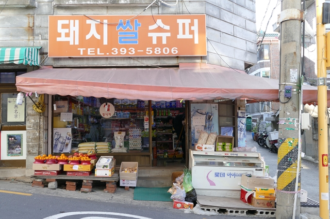 영화 ‘기생충’에서 기우(최우식)가 친구인 민혁(박서준)으로부터 과외 아르바이트를 소개받으며 소주 잔을 기울인 장소다. 극중에는 ‘우리슈퍼’로 등장했다. 서울시 제공