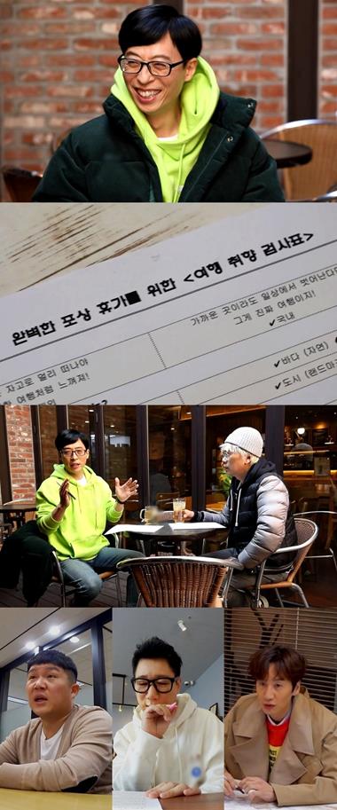 ‘놀면 뭐하니?’ 유산슬 근황이 공개됐다. MBC 제공