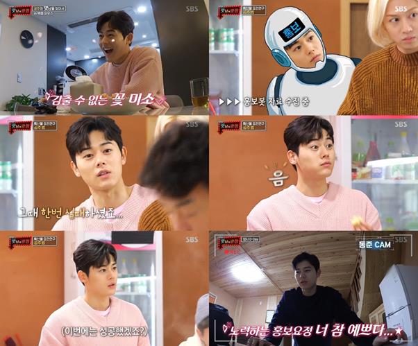 ‘맛남의 광장’ 김동준의 활약이 눈길을 끌었다. SBS 방송 캡처