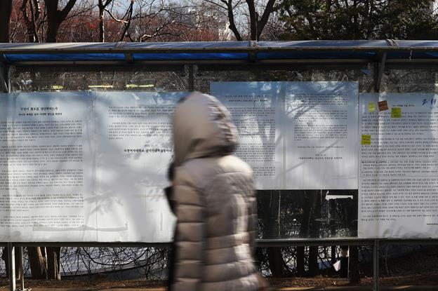 6일 서울 숙명여대 게시판에 트랜스젠더 여성의 입학을 환영하는 대자보와 반대하는 내용을 담은 대자보가 나란히 붙어 있다. 연합뉴스