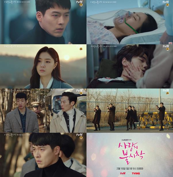 ‘사랑의 불시착’이 16일 최종회를 앞두고 있다.tvN 방송 캡처