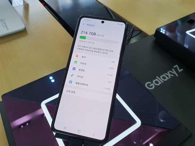 삼성전자 '갤럭시 Z플립'의 저장공간 관리 화면에서 최적화 작업 수행 버튼이 사라져 있는 것을 확인할 수 있다. 맹하경 기자