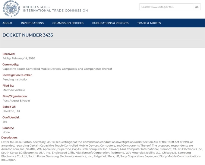 네오드론의 삼성전자, LG전자 특허권 제소 관련 미국 국제무역위원회(ITC) 공시. ITC 홈페이지 캡쳐
