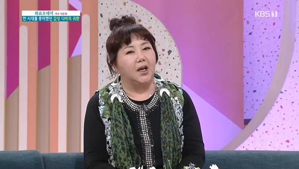 이은하가 KBS1 ‘아침마당’에서 과거를 회상했다. 방송 캡처