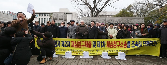 18일 오전 제주지방법원 앞에서 4ㆍ3 당시 불법 군사재판으로 억울한 수형생활을 한 뒤 행방불명 된 피해자 가족들이 제주지방법원에 재심을 청구하기 전 기자회견을 하고 있다. 연합뉴스.