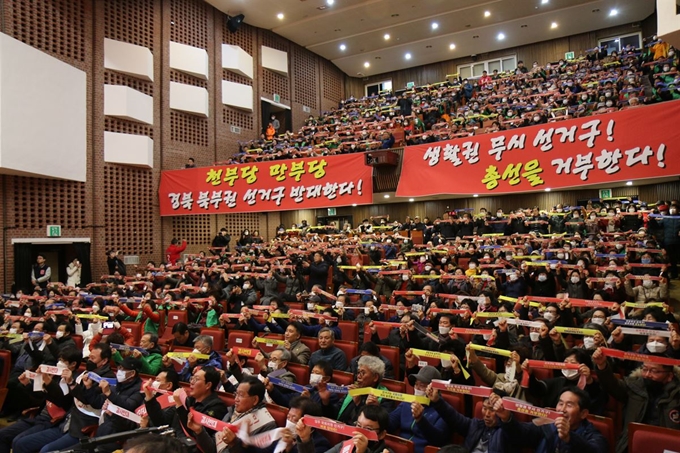 18일 경북 북부권 선거구 재조정 결의대회 참석한 시민들이 선거구 재조정을 요구하는 피켓을 들고구호를 외치고 있다. 상주시의회 제공