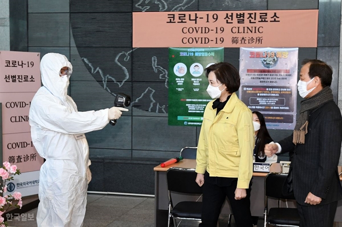 유은혜 부총리 겸 교육부 장관이 18일 서울 동대문구에 위치한 한국외대 기숙사를 방문하기에 앞서 체온을 재고 있다. 홍인기 기자