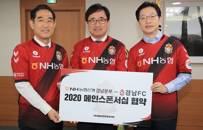 Figure 1NH농협은행 경남본부는 19일 경남도청에서 경남도민프로축구단 경남FC와 올 시즌 메인 스폰서십 협약을 체결했다. 왼쪽부터 박진관 경남FC사장, 김한술 NH농협은행 경남본부장, 김경수 경남지사. NH농협은행 제공