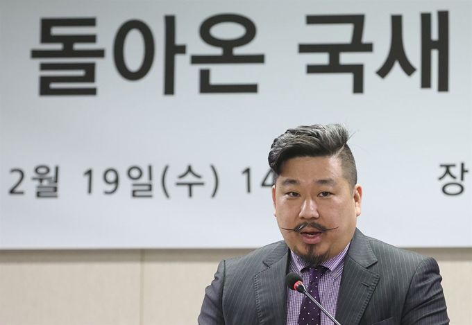 외국으로 무단 유출된 조선 후기 국새 '대군주보'와 '효종어보'의 반환식이 열린 19일 서울 종로구 국립고궁박물관에서 기증자인 이대수씨의 아들 성주씨가 인사말을 하고 있다. 연합뉴스