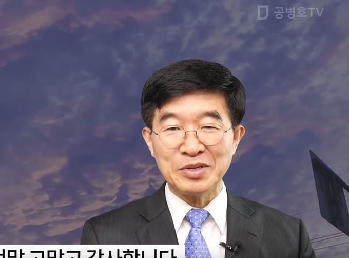 미래한국당 공관위원장에 내정된 공병호 공병호경영연구소장. 유튜브 채널 '공병호TV' 캡처