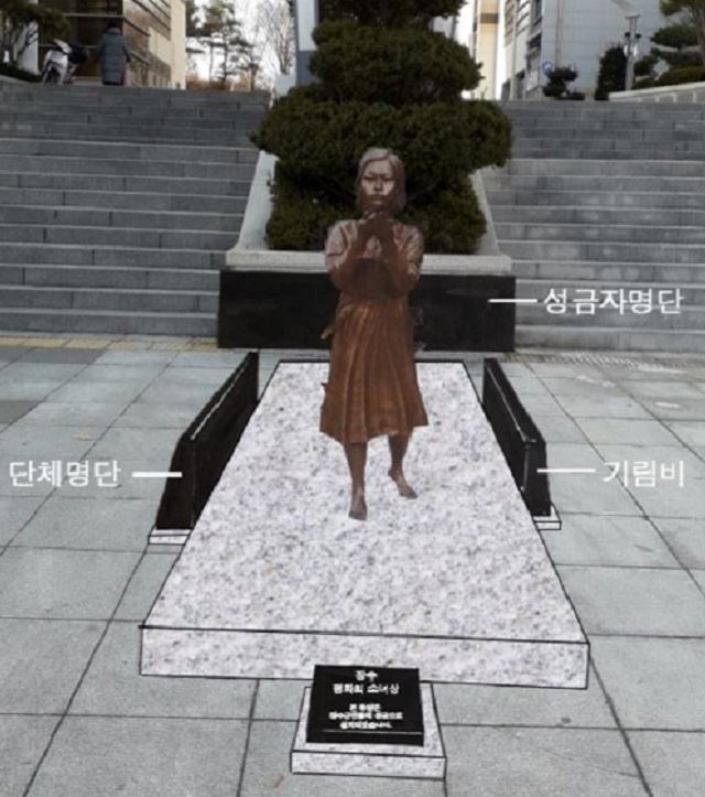 전북 장수군 '평화의 소녀상' 계획도. 건립 추진위원회 제공