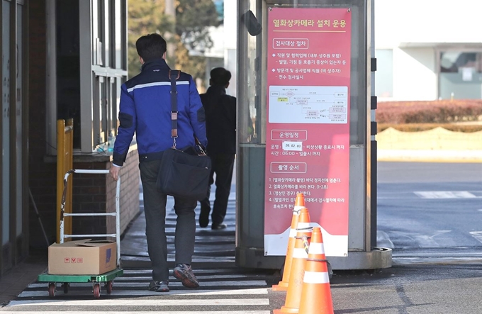 지난 11일 오전 경기도 광명시 소하리 기아자동차 공장으로 한 관계자가 들어가고 있다. 연합뉴스