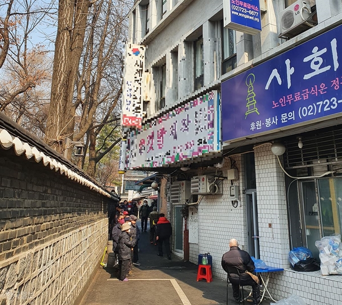 [저작권 한국일보]20일 서울 종로구 탑골공원 인근에 있는 무료 급식소에 많은 사람들이 줄을 선 채 순서를 기다리고 있다. 안하늘 기자