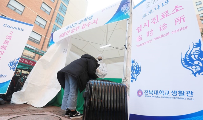 19일 전북 전주시 전북대학교 기숙사 앞에 설치된 중국인 유학생 생활관 입주 접수처에서 한 중국인 학생이 접수 신청서를 작성하고 있다. 전주=뉴스1