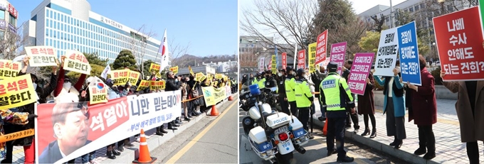 20일 오후 광주 고등·지방검찰청 앞에서 윤석열 검찰총장의 방문을 환영하는 단체(왼쪽)와 윤 총장을 비판하는 단체(오른쪽)가 길 양 옆에서 집회를 하고 있다. 연합뉴스