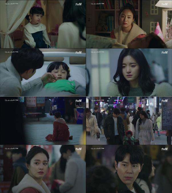 ‘하바마’ 김태희의 연기가 눈길을 끌고있다. tvN 방송 캡처