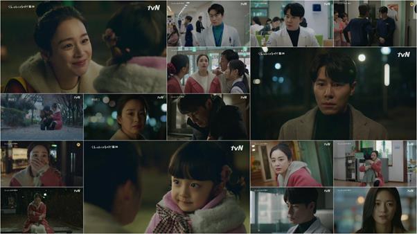 ‘하바마’ 김태희가 바람 잘 날 없는 환생 라이프를 시작했다.tvN 방송캡처