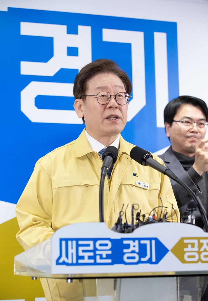 이재명 경기도지사가 24일 신천지 관련 경기도 긴급조치계획을 발표하고 있다. 경기도 제공