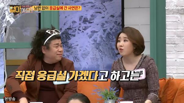 백아영이 TV조선 ‘얼마예요?’에서 시어머니를 향한 서운함을 드러냈다. 방송 캡처