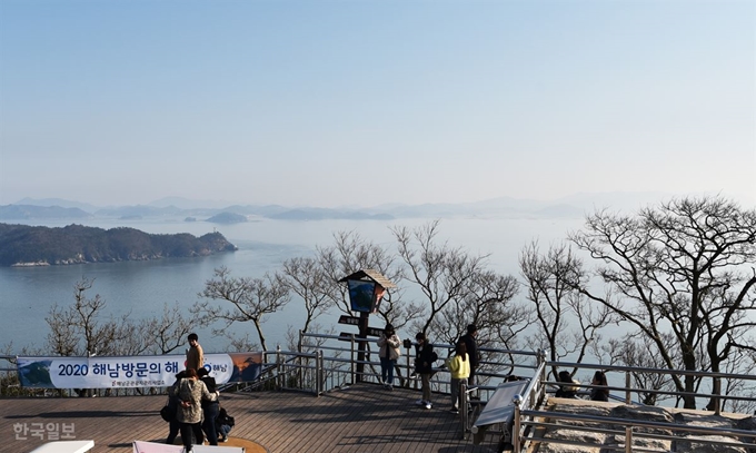 땅끝전망대 바로 앞 남해바다에 봄빛이 그득하다.