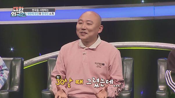 ‘대한외국인’ 이말년, 김풍이 주호민에게 폭풍 디스를 했다.MBC 에브리원 제공