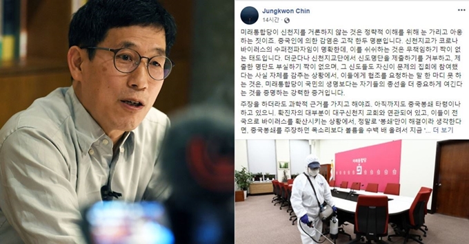 진중권 전 동양대 교수. 한국일보 자료사진, 페이스북 캡처