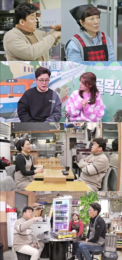 ‘골목식당’ 백종원이 긴급 솔루션에 나섰다. SBS 제공