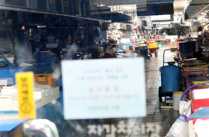 25일 오전 부산 중구 자갈치시장이 문이 닫혀 있다. 부산 자갈치어패류조합은 코로나19 확산 차단을 위해 자갈치시장을 다음달 3일까지 휴업하기로 결정했다. 부산=연합뉴스