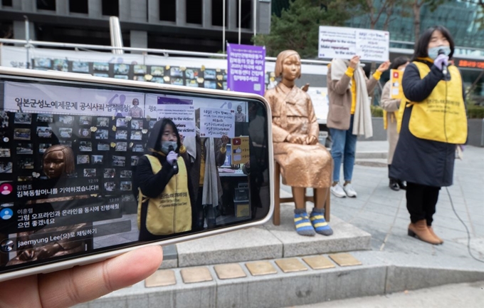 26일 오후 서울 종로구 옛 일본대사관 앞에서 열린 제1428차 일본군 성노예제 문제해결을 위한 정기 수요집회가 유튜브로 생중계 되고 있다. 뉴스1