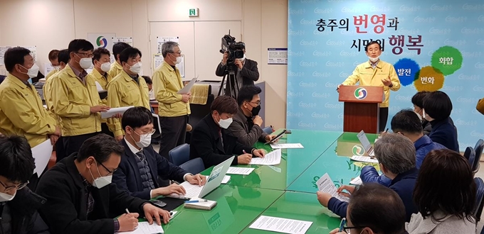 조길형 충주시장이 25일 시청 브리핑룸에서 충주지역 신종 코로나 확진자에 대한 역학조사 결과를 발표하고 있다. 뉴시스 제공