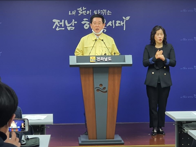 [한국일보 저작권]김영록 전남지사가 26일 오전 도청 브리핑룸에서 신종 코로나바이러스 감염증(코로나19) 지역사회 총력 대응을 위한 기자회견을 갖고 담화문을 발표하고 있다. 박경우 기자